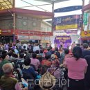 울산번개시장 이미지