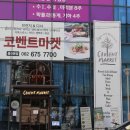 제석로 이미지