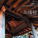 울산착한여행