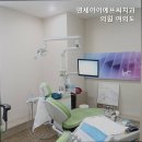 연세아이에프씨치과의원 이미지