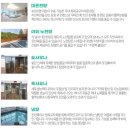 금강산파크 | [포천] 신북온천 리조트 바데풀/온천/워터파크 방문 후기