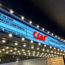 아이기프트몰 | [영화]&#39;밤낚시&#39; 손석구 참석 스페셜 GV 관람후기+현대차 기프트세트_CGV용산아이파크몰