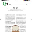 사랑샘터정신건강의학과의원