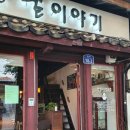 편백로 이미지