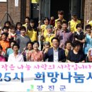 강진-25 이미지