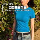 윈터블루(Winter blue) | [sunburnproject] 썬번프로젝트 반팔 티셔츠 윈터 패션 할인 가격 구매 링크!