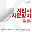 H6163 이미지