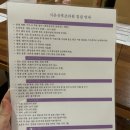 시온산후조리원 | 영통시온산후조리원 13박 14일 솔직후기