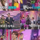 끼쟁이 방송댄스 이미지