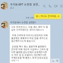우리동네PT샵 논현점 PT 후기