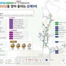 산계1리 이미지