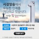 서경여행사