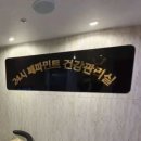 24시페파민트 이미지