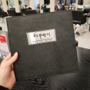 하루헤어 이미지