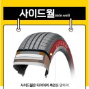 금호타이어홍천 이미지