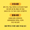 순천댄스문화센터 이미지