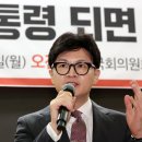 한동훈 '채상병 특검법' 추진에 與·野 모두 '싸늘'한 까닭은? 이미지