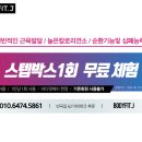 바디핏제이