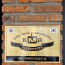 목동 맛집 베이커리 카페 파티세리소나 2호점 에그타르트 추천