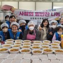 밀양시종합사회복지관(경로식당) 이미지