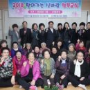 신바람 이미지