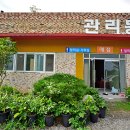 워렉스캠핑랜드