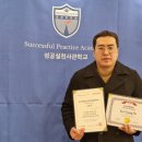 성실사 이미지