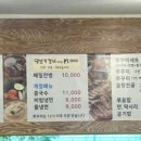 삼대맛집명인멸치칼국수 이미지