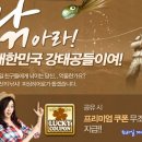 히어로피싱 이미지