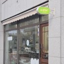 송파 포터리씨의잡화점 / 원데이클래스 후기(만족도 최상)