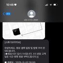 스페이스알토