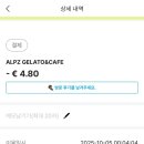 알프츠