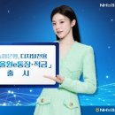 (주)한국클린산업 이미지