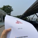 문의(영덕)휴게소 편의점 | [휴게소 무료 프린트] 공주휴게소 대전방향 pc 카톡으로 다운받아 해결했어요