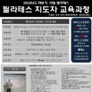 리업필라테스