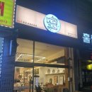 남영댁커피24시 선부점