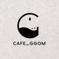 카페GGOM 이미지