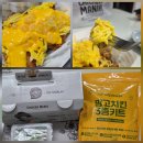 치킨매니아방학 | 능동맛집 치킨매니아 망고 덕후 인정! 망고치킨 신메뉴 후기