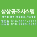 경인환경시스템 이미지