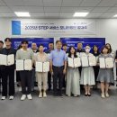 스텝 (STEP)