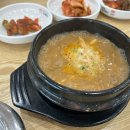 콩사랑뚜부장수 이미지