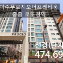 P-6920 이미지