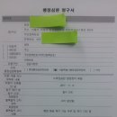 가람행정사무소 이미지