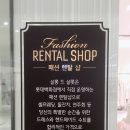 살롱드샬롯 2호점 잠실 에비뉴엘 월드타워점