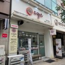 추억의 맛집 | 수원 영통 디델리 추억의 라볶이 맛집 후기