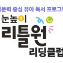 행운동-4 이미지