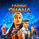 오하나(OHANA) 이미지