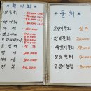 수한회집 네이버블로그