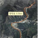 월류봉~반야사 문화생태탐방로 이미지