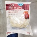삼영 이미지